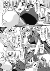 [Anthology] Megami Crisis 6 [Digital]