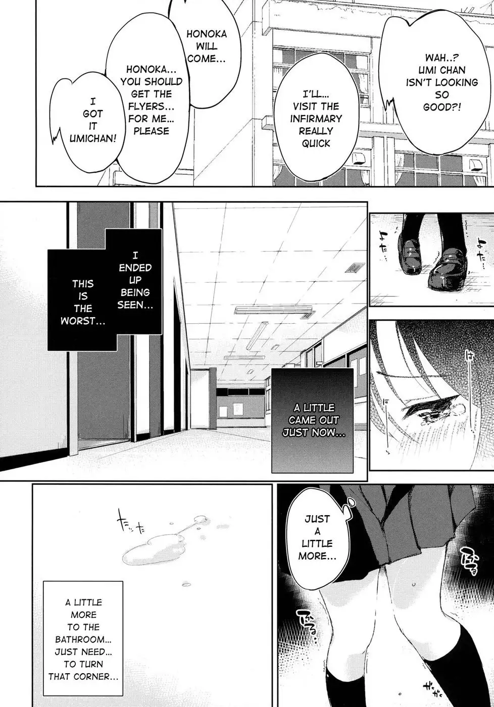 Afurechau… In My Heart