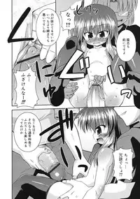 COMIC RiN 2009-08