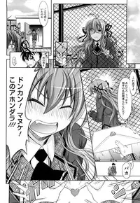 [Makinosaka Shinichi] Pure Girl