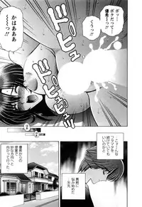 [Gun Ryuusei] Battle Oppai