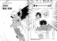 [Ruen Rouga] Trouble Evocation Vol.3