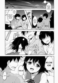 (C86) [Takoyaki-batake (Takoyaki)] Amaotoshi (Touhou Project) [English]