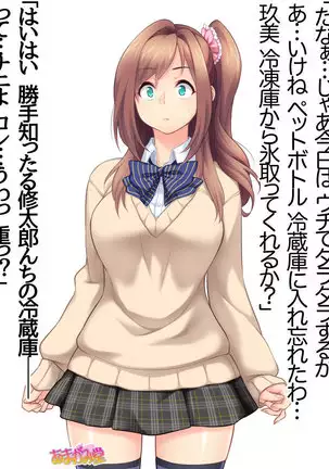 Kumi-chan wa Moto Bitch! Sex nochi Oishii Gohan♡ Ch. 1-16