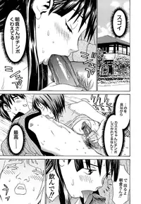 [Ra-Kalium] Idol Manager Chinami-chan [Decensored]