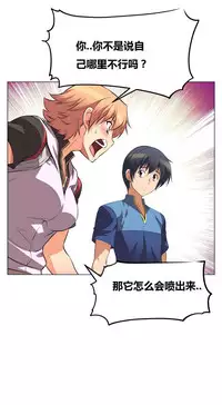 超级女友1-10 chinese