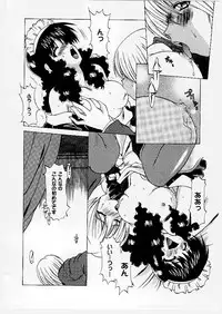 [Shindou Naoto] Tougen Komachi