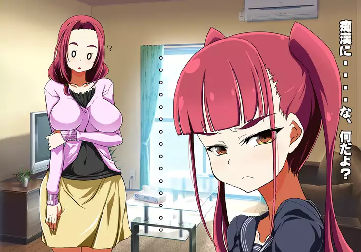 Tegome 7 Ren'ai < Kankei I