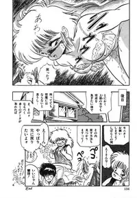 [Tomozawa Shou] Mishoujo Hina Matsuri