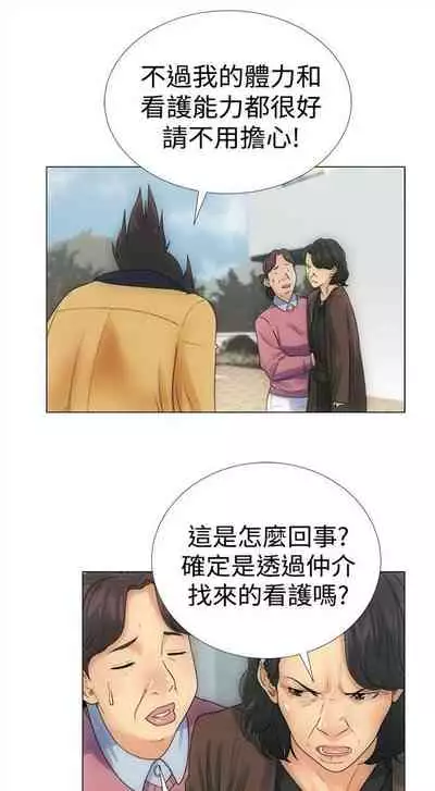 解禁：初始的快感1-103 中文翻译（完结）