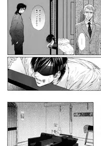 [Anthology] b-BOY Phoenix Vol.10 Odougu Tokushuu