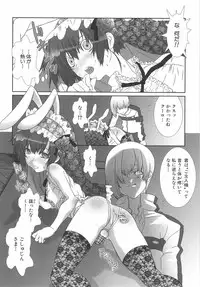 [Hiiragi Masaki] Shounen Maid Curo-kun ~Dorei Hen~