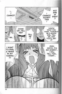 Breast Play [English] [Rewrite] [EroBBuster]