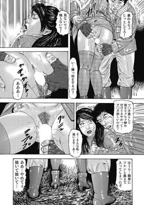 Sukimono! Kyonyuu Oku-sama Tengoku