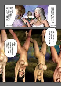 COMIC KURiBERON 2018-11 Vol. 73