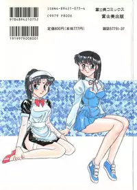 [Amagi Kei] Stainless Night