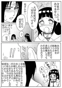 [Neji Hina no Sekai (Kuuya)] Lovely 1+2 (Naruto) [Digital]