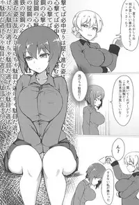 (C95) [Nekokabe (GB)] DarMaho → MahoDar (Girls und Panzer)