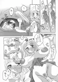 (C62) [HONEY QP (Inochi Wazuka)] HONEY PACK 03 (Azumanga Daiou, RahXephon)