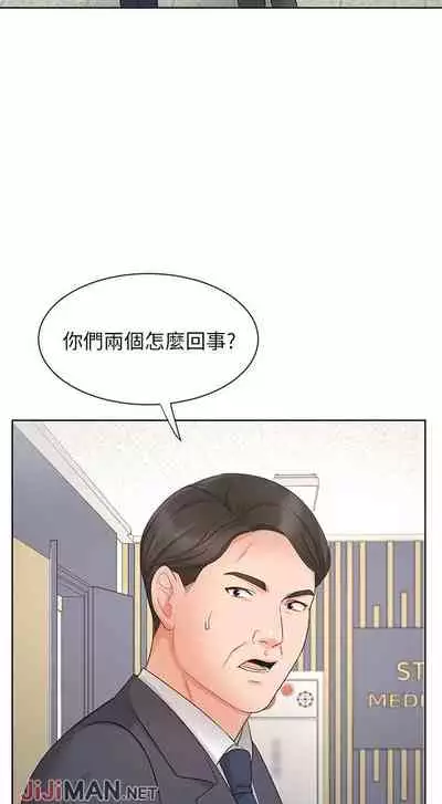 【周一连载】业绩女王（作者：洗髮精&耀安） 第1~32话