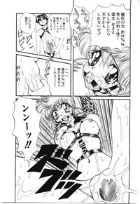 [MARO] Shoujo Juurin