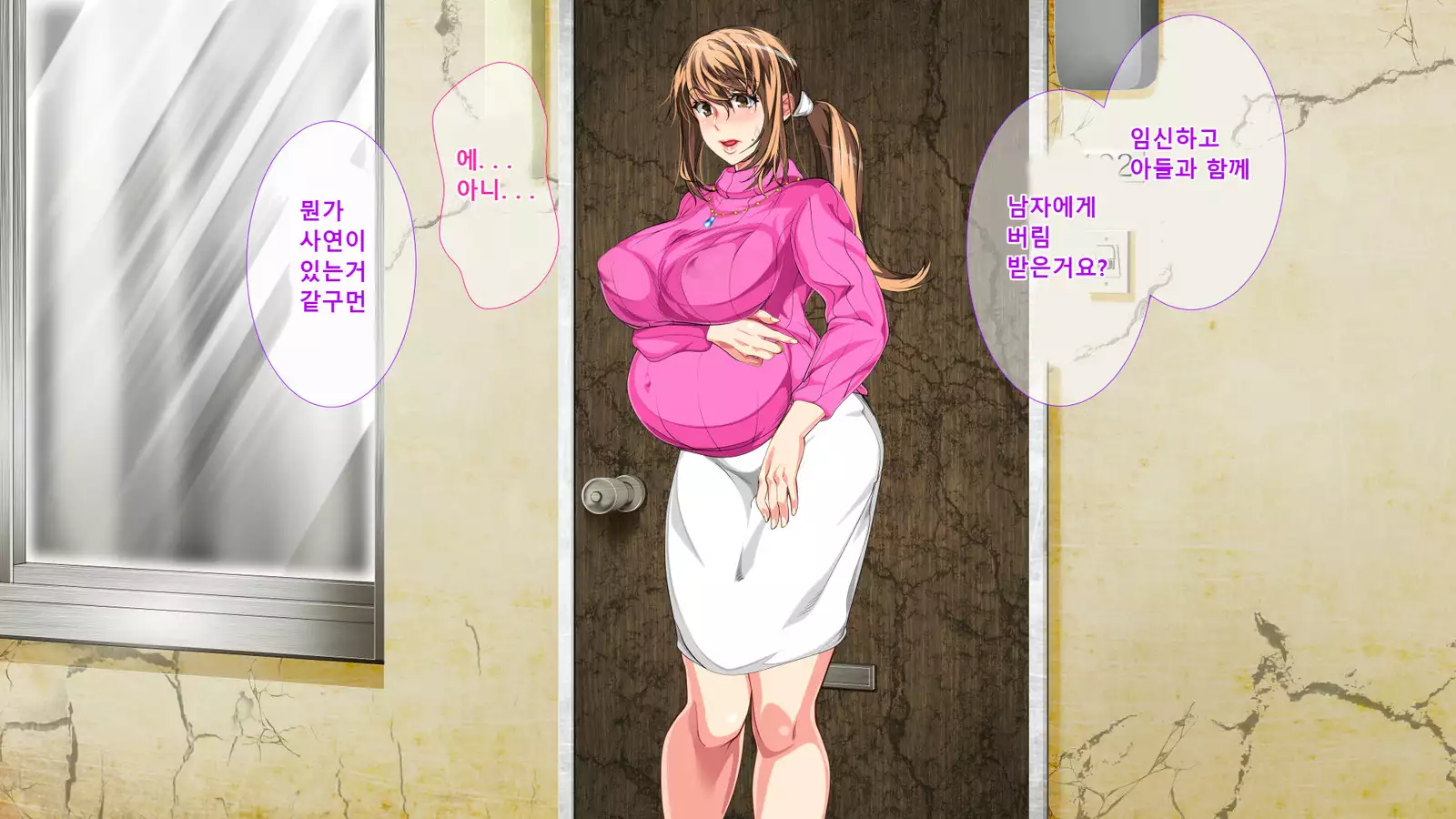 Boshi Soukan Ga Nichijouka Shita Oyako...Sannengo, Haha O Haramaseta Musuko