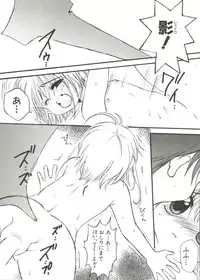 [Anthology] Naru Hina Z 2 (Various)