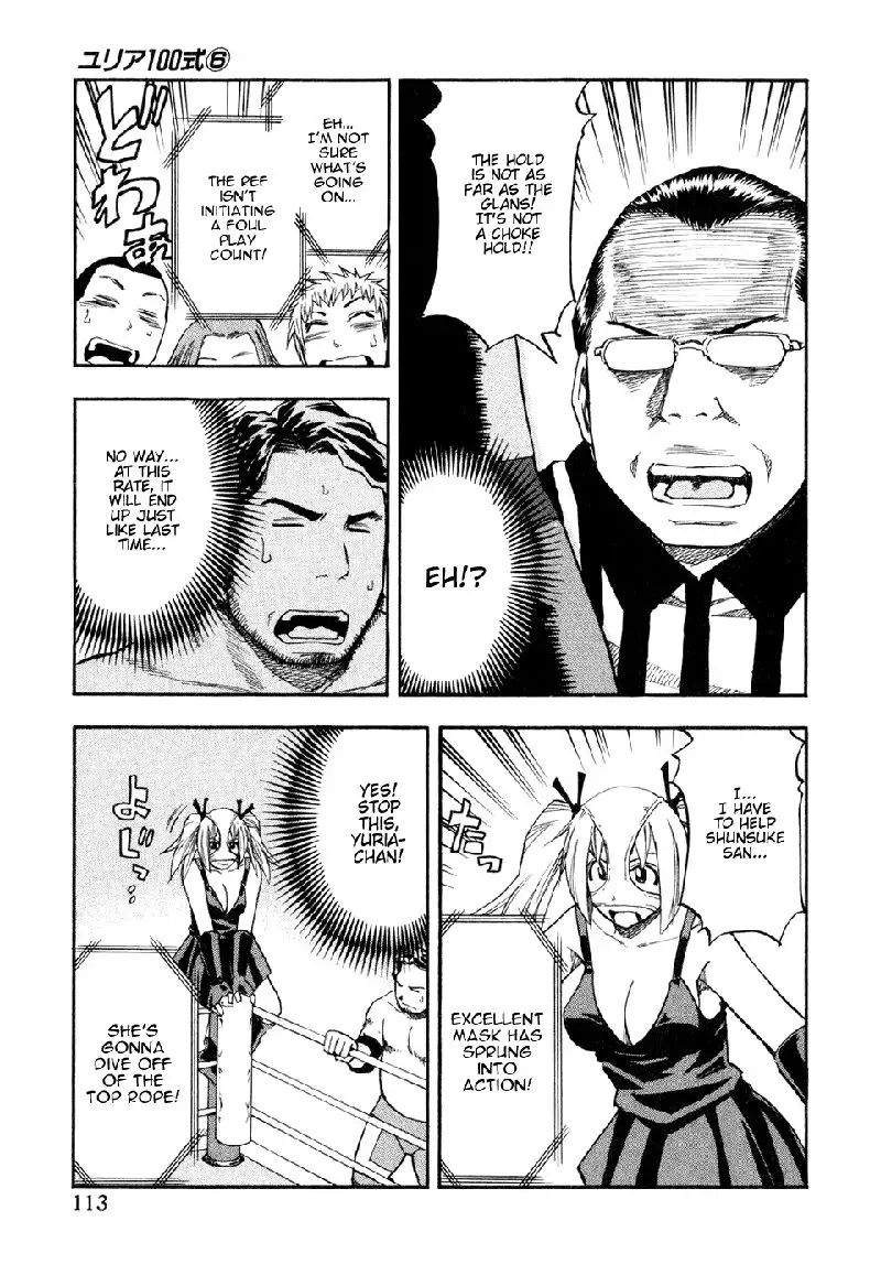 Yuria 100 Shiki Vol6 - Type 46