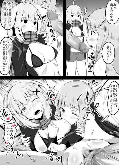 セックスしたら出られない部屋 出られなくなった男編