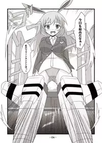 (SC51) [Manten Hoshizora (Hoshi Nohara)] Gekitsuiou@501#02 (Strike Witches)