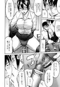 [Ube Yoshiki] Datte Love Nano!