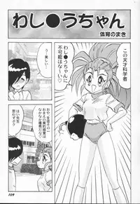 [Kamitou Masaki] Aniparo Anthology - Bishoujo Senshi Wars (Bishoujo Senshi Sailor Moon)