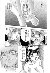 [Onikubo Hirohisa] Kurayami no Yuugi 2