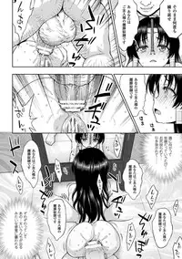 [Anthology] Haiboku Otome Ecstasy Vol. 2 [Digital]