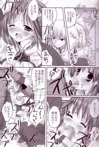 [MiyuMiyu Project] Kenshi-tan no Tenshoku Jouhou [2038x3024] (RagnarokOnline)