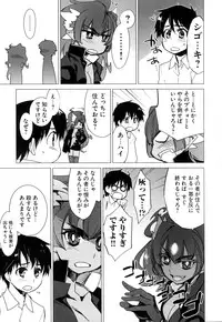 [Anthology] Change H Green