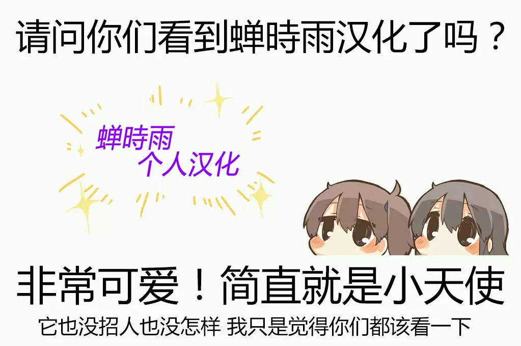 Boku ni wa Lolicon no Kenri shika Nai