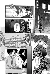 [Mana-Ko] Momoiro Shoujo Eki (Pinky Girl's Juice)