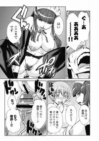 COMIC Jun-ai Kajitsu 2012-05 [Digital]