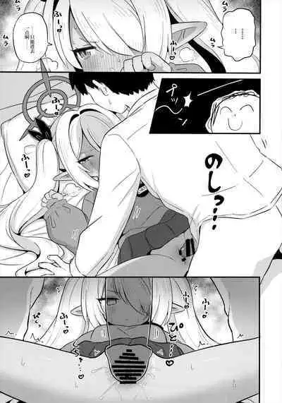 Iori ni Sumokku wo Kite moraitai! | 想要让伊织酱穿上幼儿园罩衫!