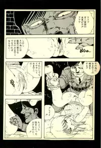 [Uchiyama Aki] Lovely Tenshi