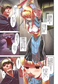 [Kouzuki Rio] Saimin App - Hypnotism Application