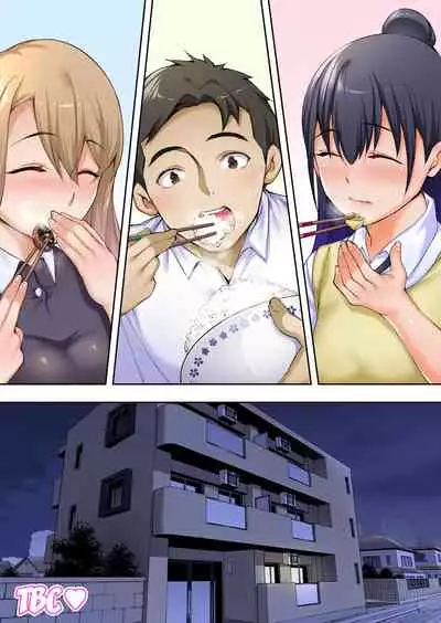 Ore dake ga Sawareru Futago