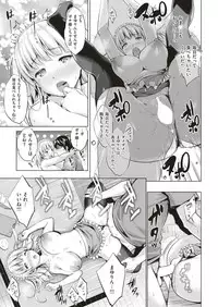 COMIC Shitsurakuten 2019-01 [Digital]