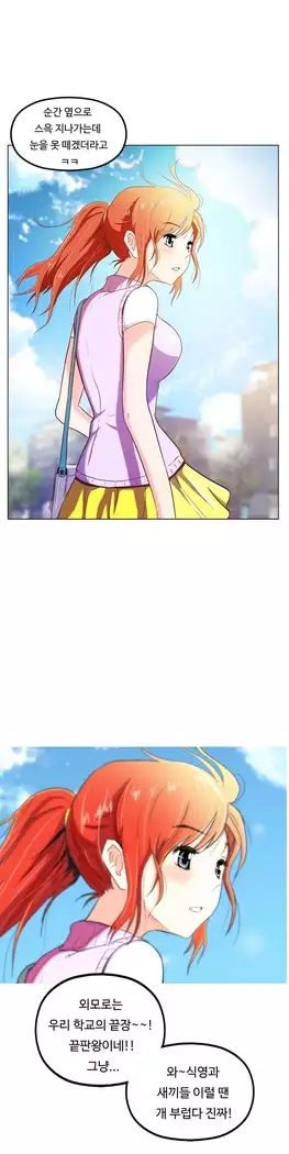 One Room Hero Ch.1-44