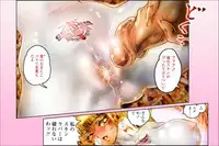 SEE-THROUGH ANGEL Shokushu Reloaded