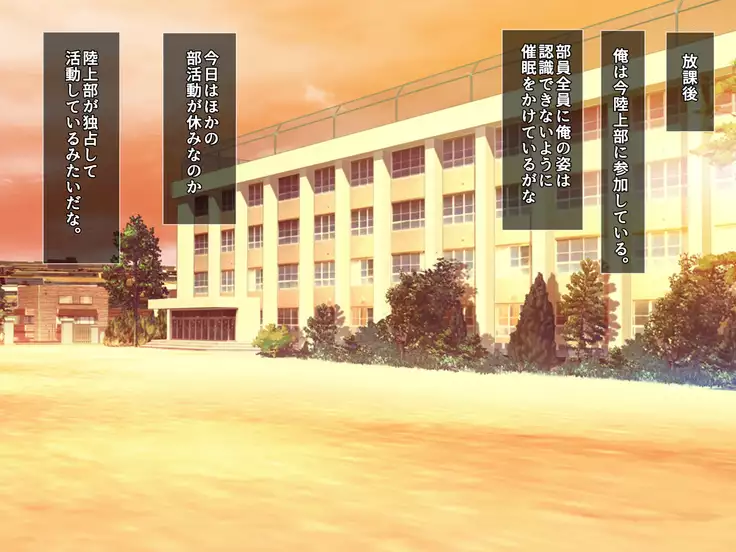 Saimin Appli de Kanraku!! Neratta Emono o Saimin Choukyou!! ~Kouhen~