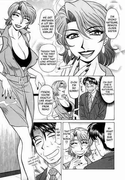 Caster Natsume Reiko no Yuuwaku Vol. 3 Ch.1-2