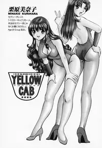 [Sanri Yoko] Sexy Tenshi Yellow Cab Vol. 3