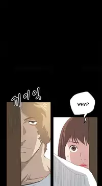 [Keum Sah Gong] Si-Eun Ch.1-37 (English) (Ongoing)